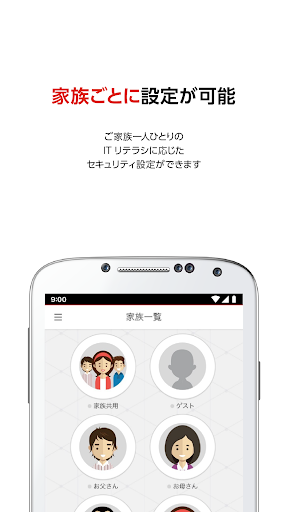 screenshots_3