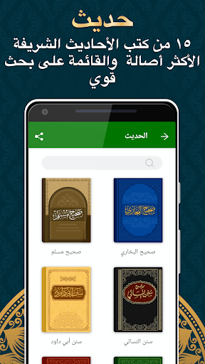 screenshots_5