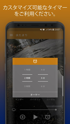 screenshots_12