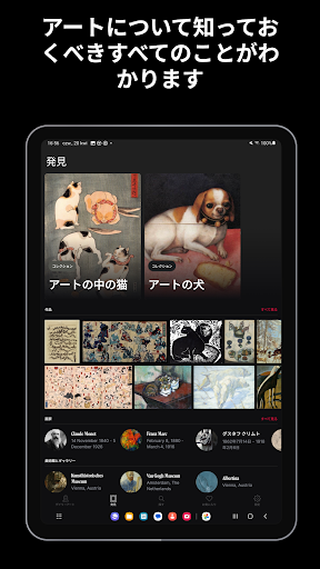 screenshots_9