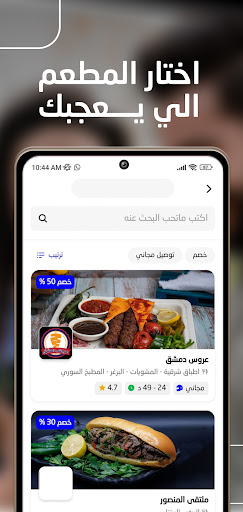 screenshots_6
