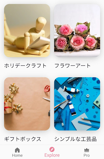 screenshots_5