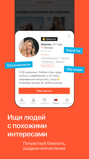 screenshots_4