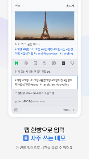 screenshots_5