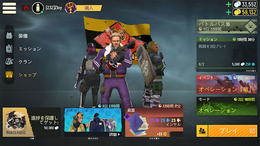 screenshots_5