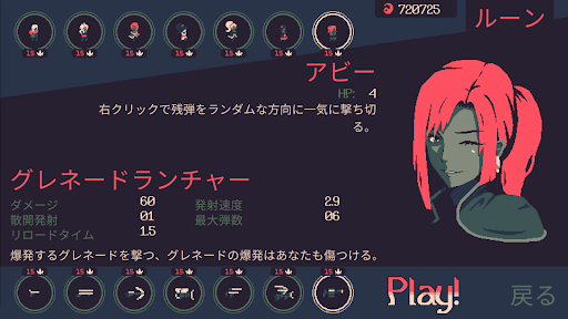 screenshots_7