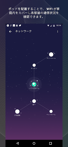 screenshots_7