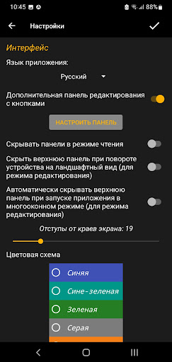 screenshots_6