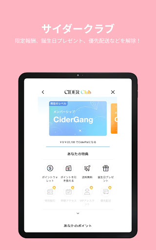 screenshots_8