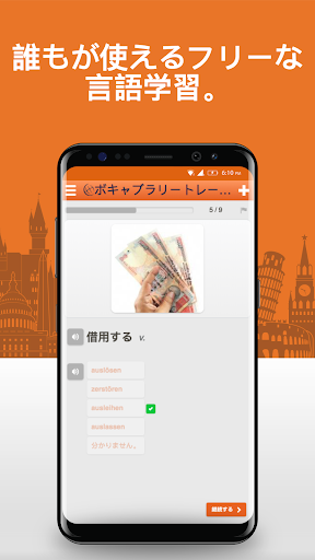 screenshots_4