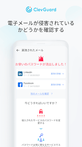 screenshots_3