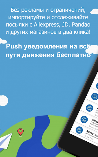 screenshots_5
