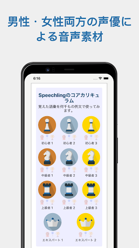 screenshots_3