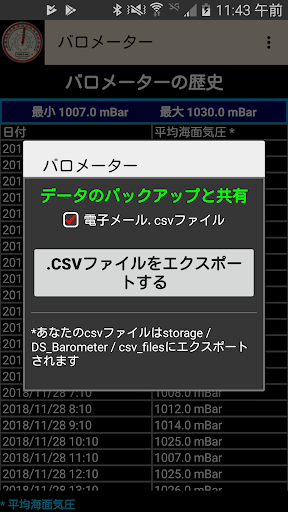 screenshots_10