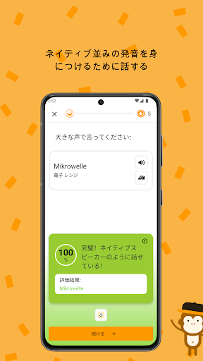 screenshots_6