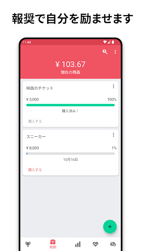 screenshots_3
