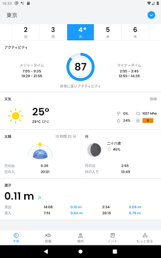 screenshots_7