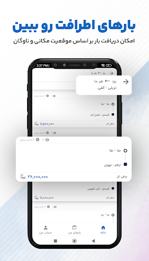 screenshots_3