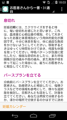 screenshots_1