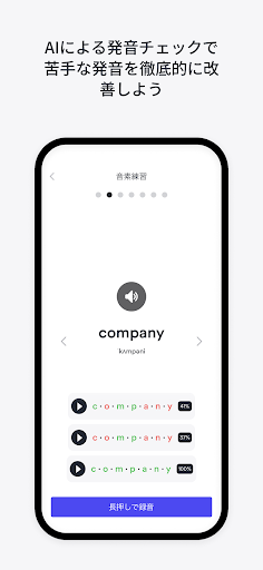 screenshots_7