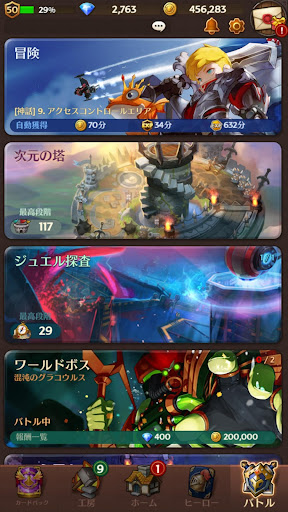 screenshots_7