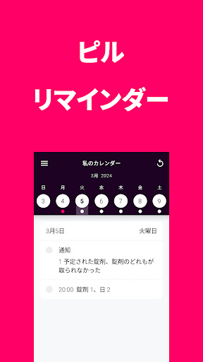 screenshots_15