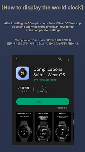 screenshots_8
