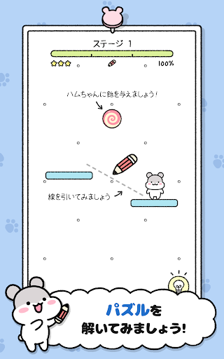 screenshots_19