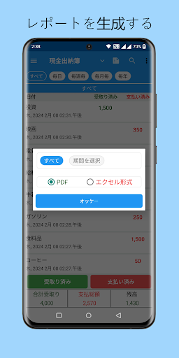 screenshots_4