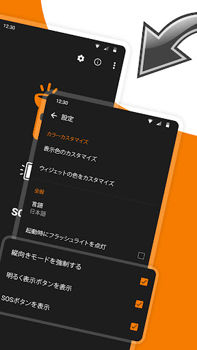 screenshots_3