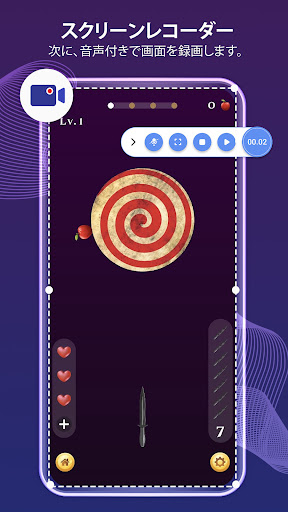 screenshots_7