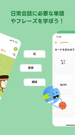 screenshots_2