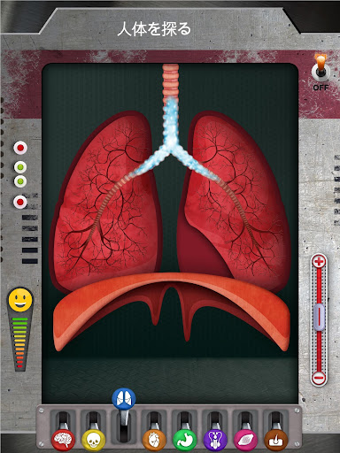 screenshots_12