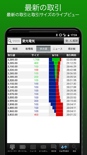 screenshots_4