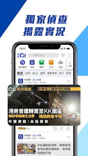 screenshots_3
