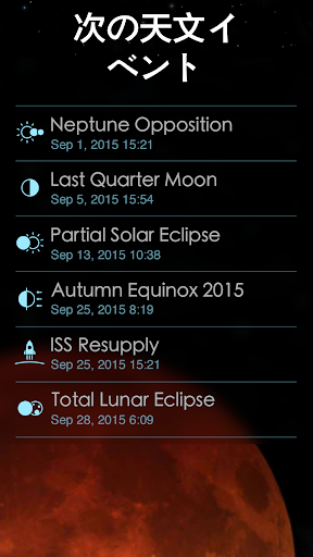 screenshots_5