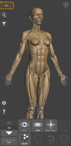 screenshots_2