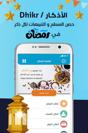 screenshots_3