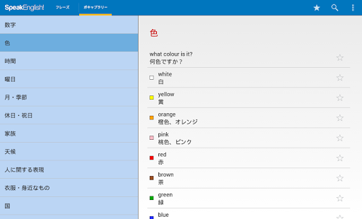 screenshots_6