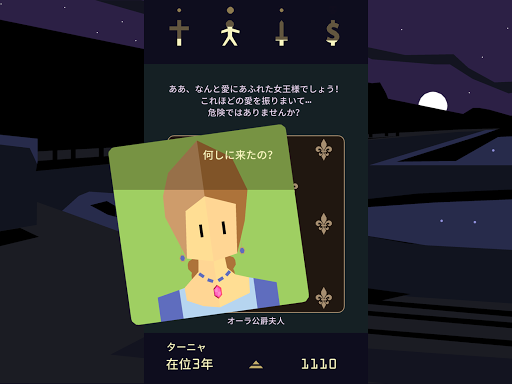 screenshots_5