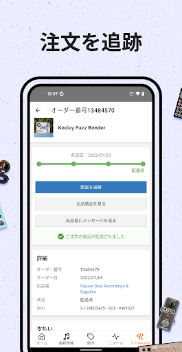 screenshots_5