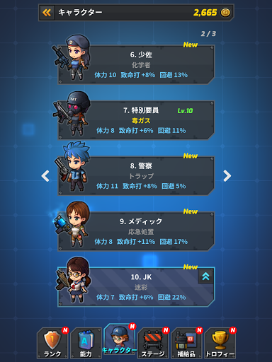 screenshots_22