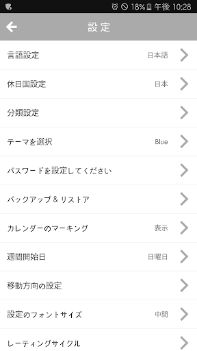 screenshots_7