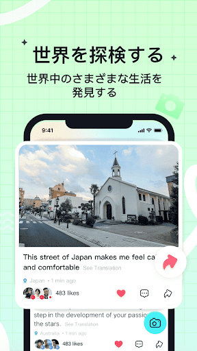 screenshots_4