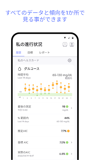 screenshots_0