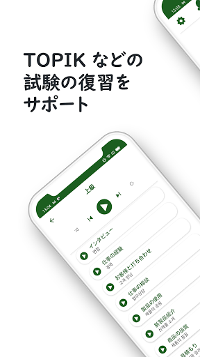 screenshots_3
