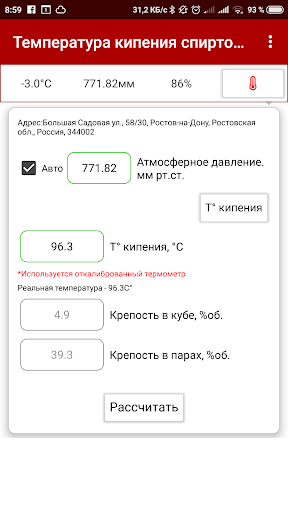 screenshots_2