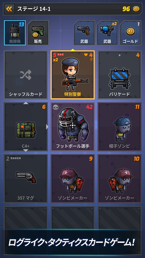 screenshots_5