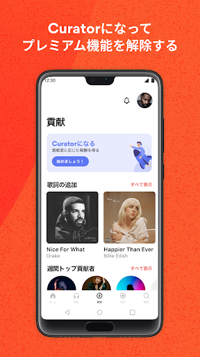 screenshots_4
