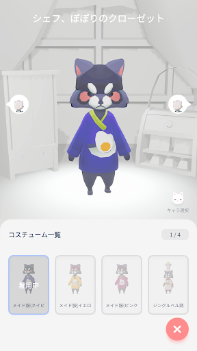 screenshots_3